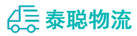 重庆到防城区物流公司